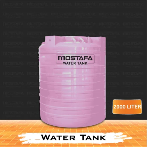 Mostafa Water Tank-P2000L